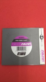 SUNSOFT City Hunter PC Engine