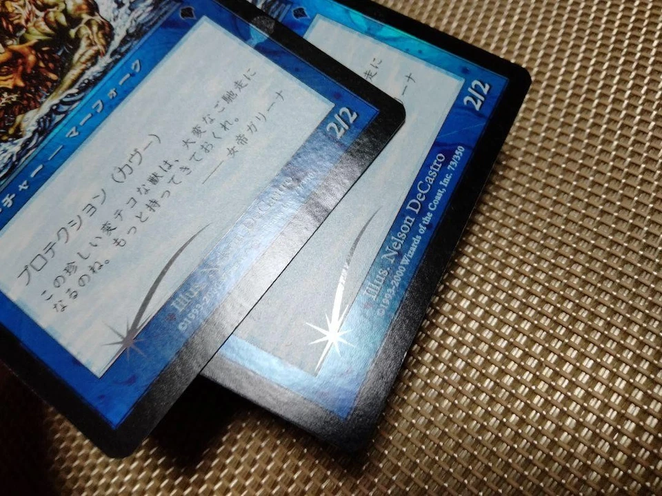 Invasion foil Seaside Marauders Japanese MTG Error card - Image 2 of 4