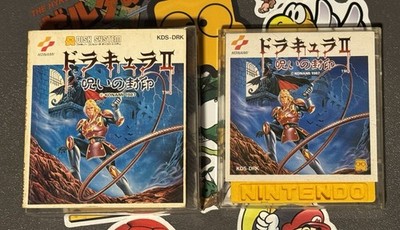 Dracula II 2 Castlevania Simons Quest Famicom Disk System Japan Import US Seller
