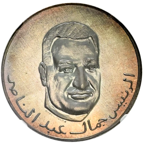 Chad 200 Francs 1970 Silver NGC PF66 'Gamal Abdel Nasser' Mtg.435