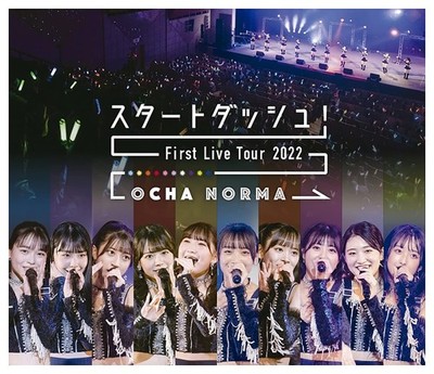 OCHA NORMA FCイベント2022 OCHA NORMAの間　DVD OCHA NORMA FCイベント2022 ～OCHA NORMAの間5 実りの秋番茶