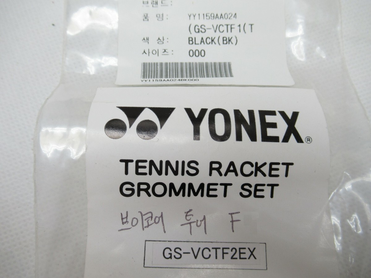BUMPERGUARD / GROMMET SET: YONEX VCORE TOUR F 97 (16X21) GS