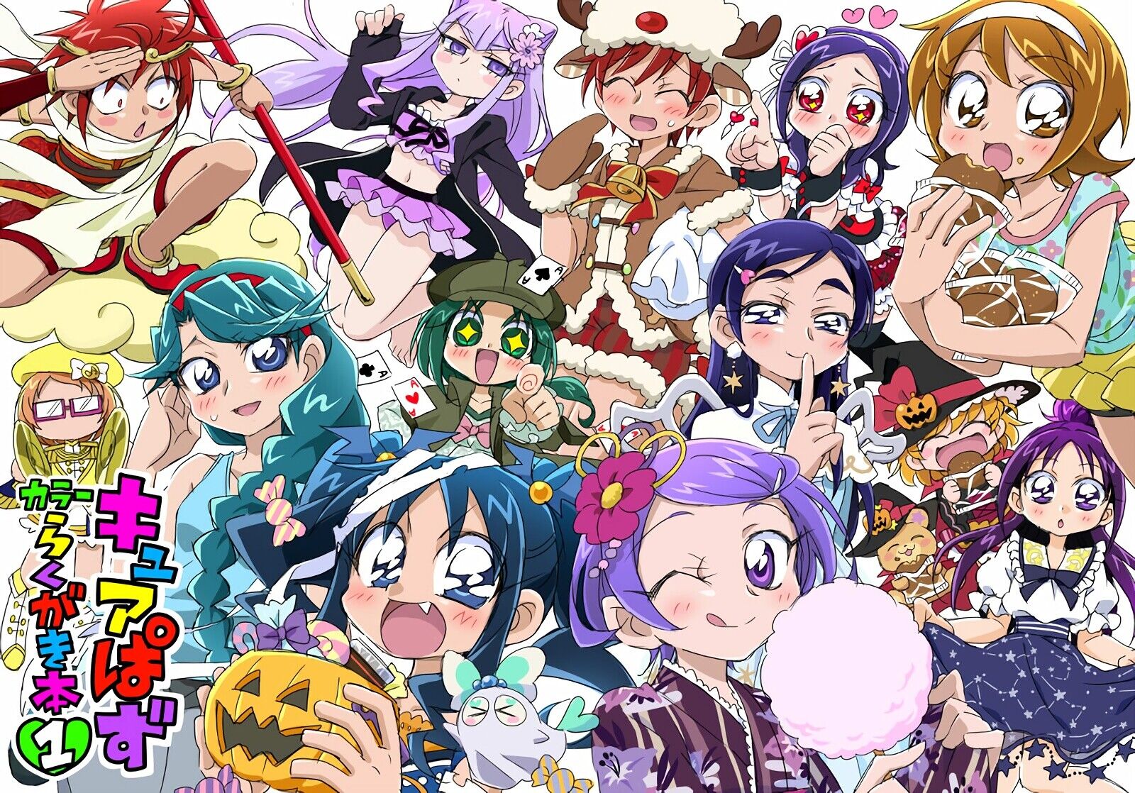 Mahou Tsukai Pretty Cure! - The Big Cartoon Wiki