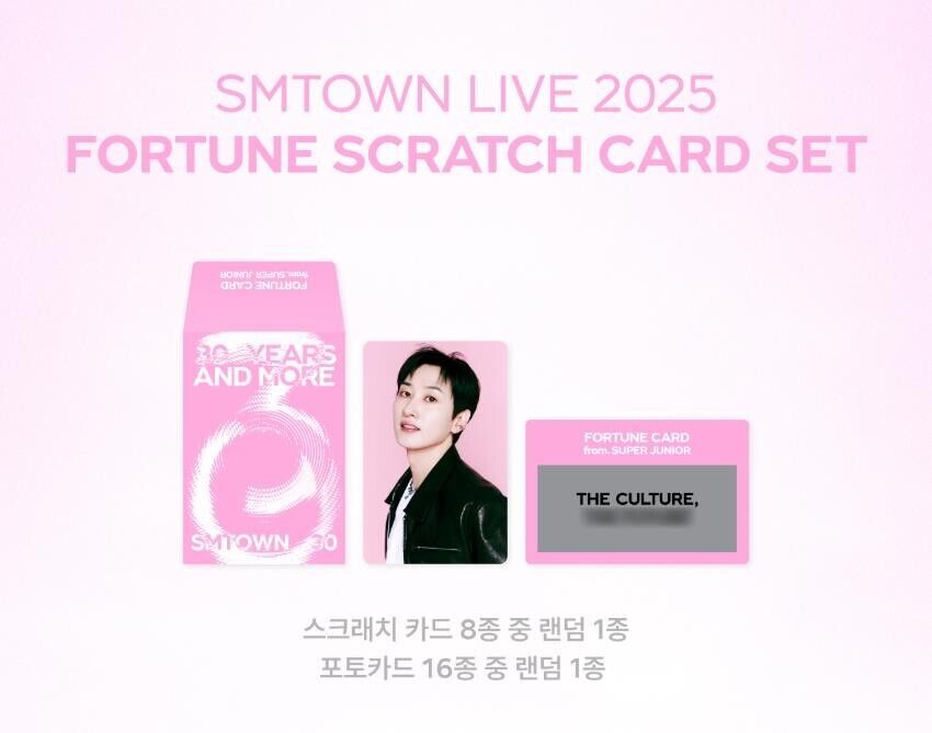 SMTOWN LIVE 2025 OFFICIAL GOODS SUPER JUNIOR FORTUNE SCRATCH SMTOWN LIVE 2025 OFFICIAL GOODS SUPER JUNIOR FORTUNE SCRATCH