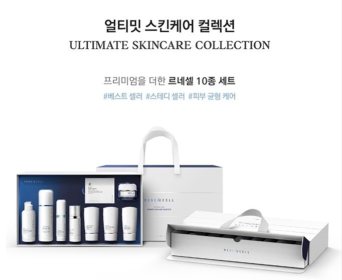 ルネセルRene Cell Ultimate Skin Amazon.com : RENECELL Ultimate Skincare Collection (10EA