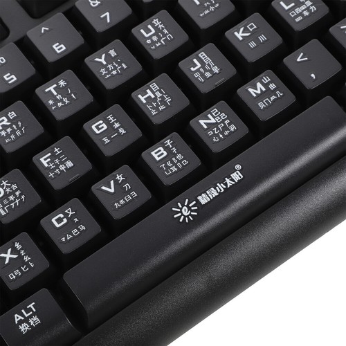 Wubi Radikale Tastatur Büro Kabelgebundene Usb-tastatur Computertastatur - Bild 9 von 12