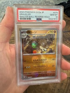 PSA 10 GEM MINT Graveler Master Ball Reverse Holo 075/165 151 Japanese Pokemon