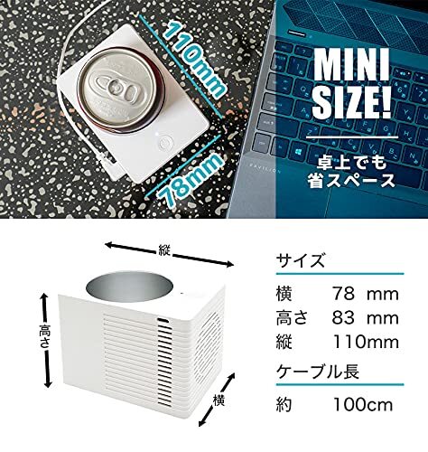 Thanko Keeps Cans Cool “Usb Cancooler”_ - Bild 5 von 5