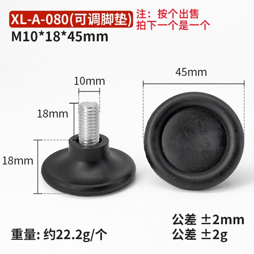 Adjustable Furniture Feet M6 M8 M10 Screws Leveling Foot Anti-slip Screw-in Base - Picture 85 of 86