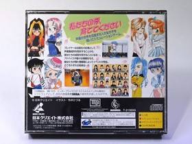 Beautiful item with obi My Dream can't wait to be aired Sega Saturn