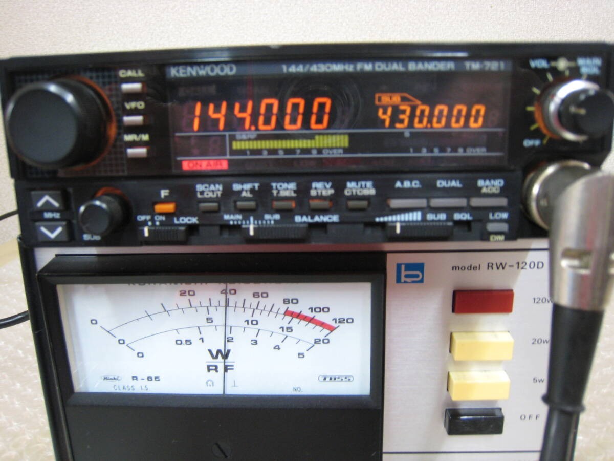 Kenwood TM-721S FM Dual Band Transceiver | 144MHz/430MHz | 2