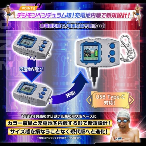 Péndulo Digimon Color 3 Soldados Pesadilla - Imagen 5 de 5