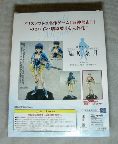 NEW SEALED Toshin Toshi II Mizuhara Hazuki 1/6 Scale PVC Figure USA SELLER - Picture 4 of 9