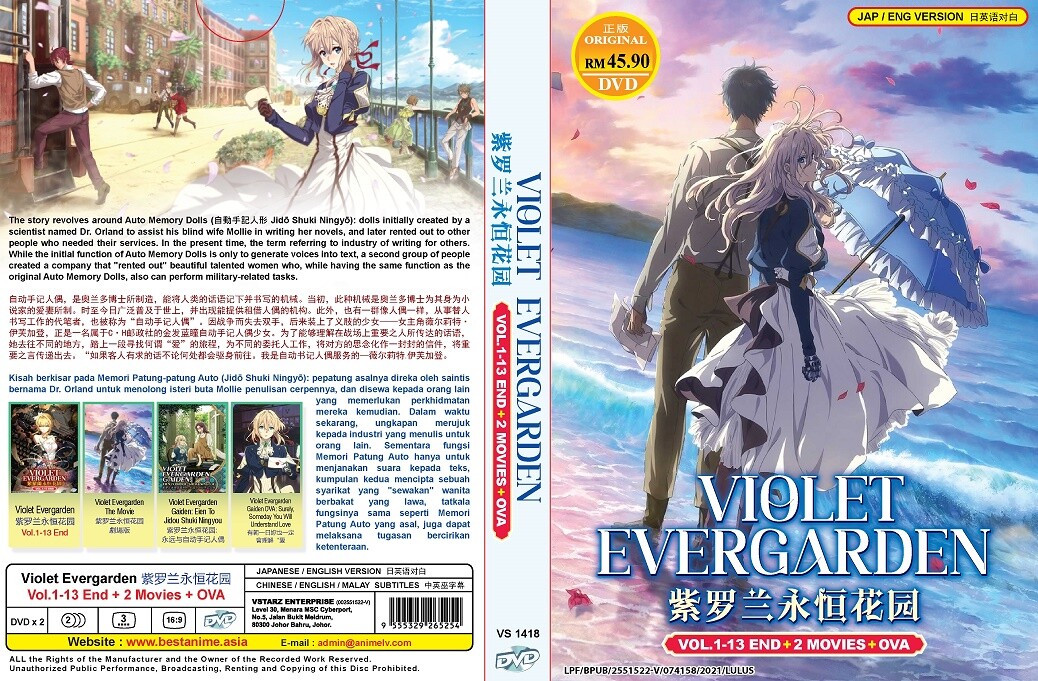 VIOLDT EVERGADEN 　the movie劇場版 DVD Violet Evegarden Gaiden: Eien To Jidou Shuki Ningyou (Movie