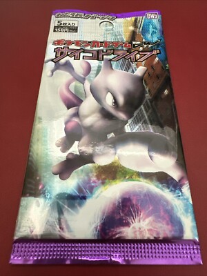 psycho drive booster box Japanese BW3 Mewtwo EX - 055/052 -