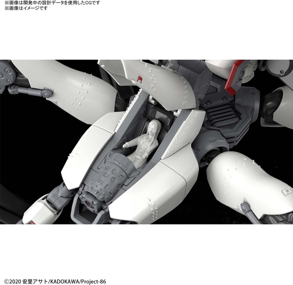 BANDAI 86 REGINLEIF プラモデル BANDAI 1/48 HG 86 EIGHTY SIX REGINLEIF SHIN USE plastic