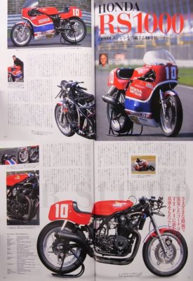Book Club 4 Cylinder Vol.4 AMA Superbike Eddie Lawson Kawasaki