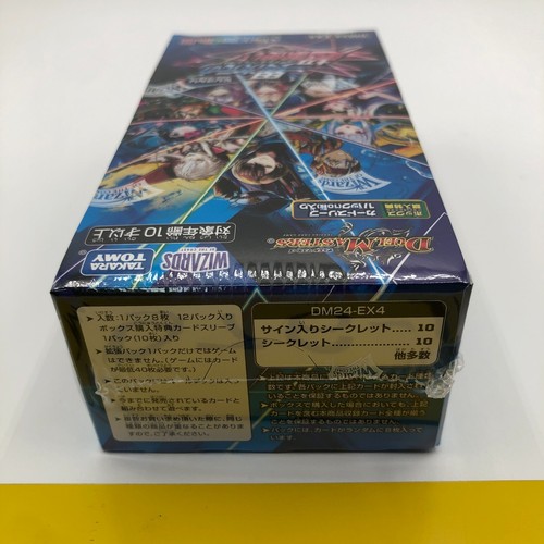 Duel Masters x Nijisanji TCG DM24-EX4 Collab Masters 2025 Japanese Box Sealed - Picture 5 of 6