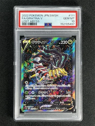 2022 Pokemon Japanese Swsh Fa/Giratina V #111/100 Lost Abyss PSA 10 GEM MT