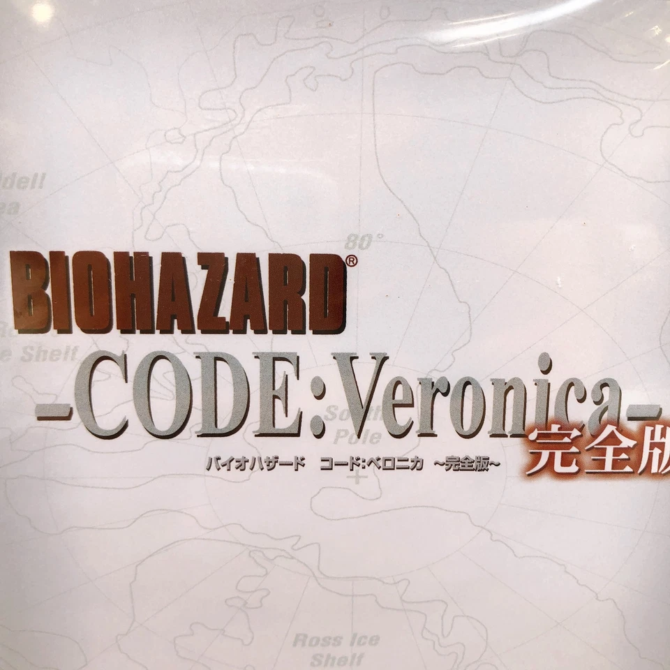PS2 BioHazard Resident Evil Code Veronica Complete ver. CAPCOM Game Sealed New - Image 2 of 4