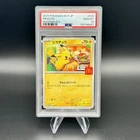 Pokémon TCG Pikachu #20 M-P McDonald's Promo Japanese PSA 10 Gem Mint