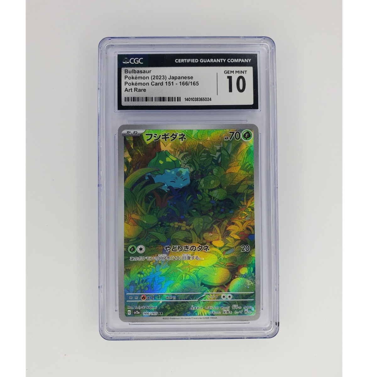 Bulbasaur 166/165 Sv2a: Pokemon Card 151 Holo (Japanese) for sale
