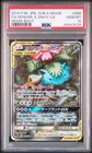 2019 POKEMON JAPANESE SUN & MOON REMIX BOUT FULL ART/VENUSAUR & SNIVY GX PSA 10