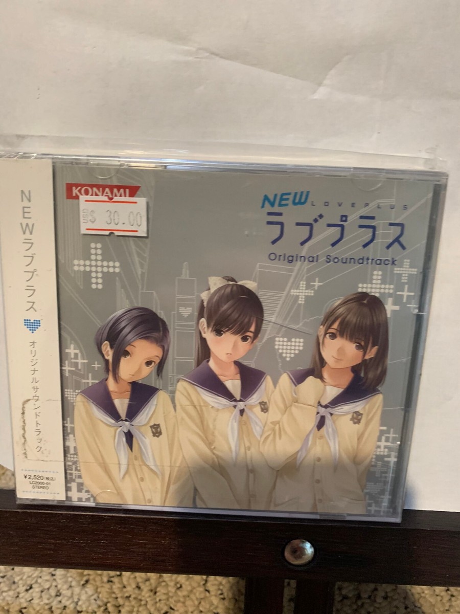 LOVE PLUS CD Eien Diary Hohoemi Photograph cd ost LOVE PLUS