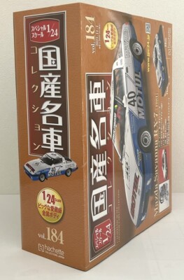 Hachette Mazda Savanna RX-7 TWR 24h Spa 1/24 Japanese famous car