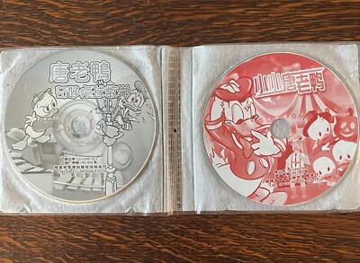 洋楽 CD DISNEY s-l1200.jpg