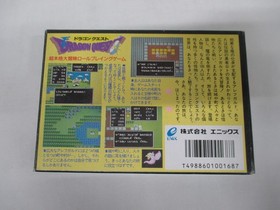 NES -- DRAGON QUEST 1 -- Famicom, JAPAN Game. ENIX. 10388
