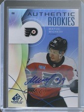 2024-25 SP Game Used Hockey Checklist Guide in-content 31