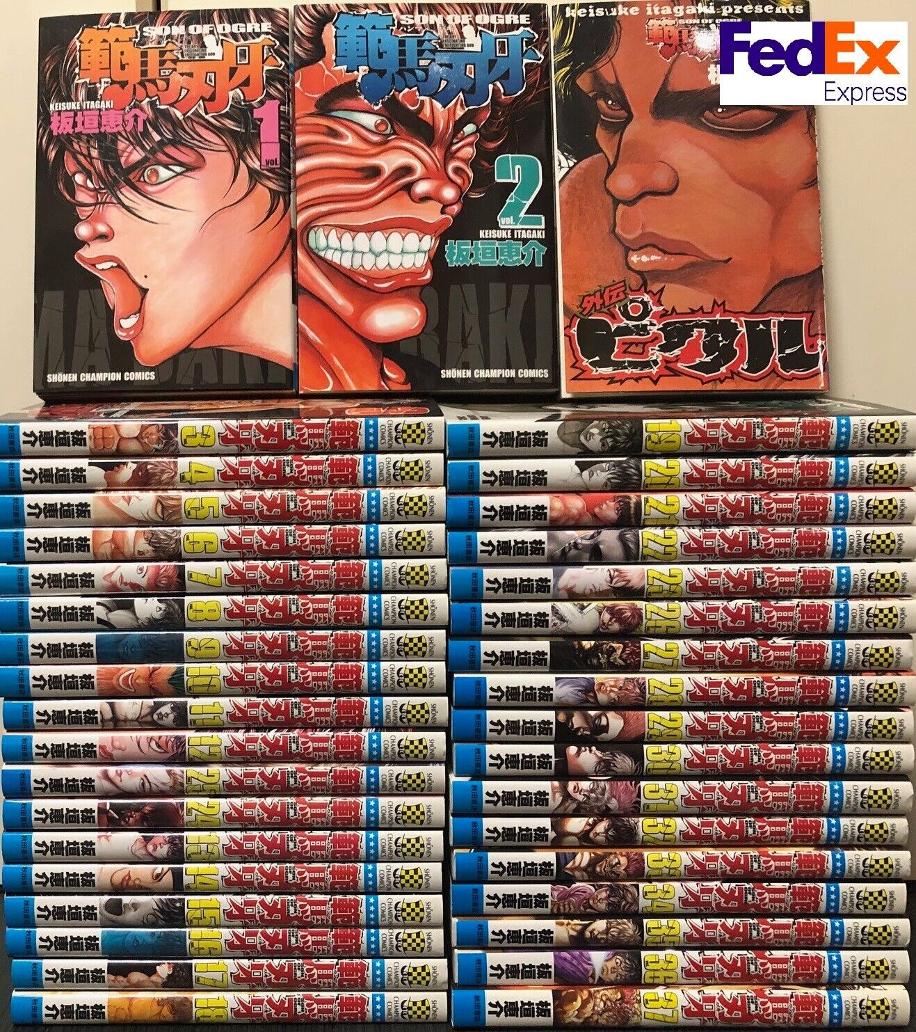 Baki Renewal Edition Vol. 1