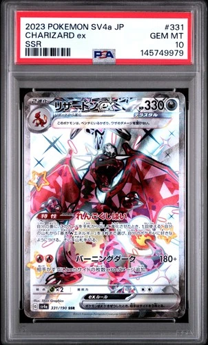 2023 POKEMON JAPANESE SV4A-SHINY TREASURE EX SSR #331 CHARIZARD EX PSA 10