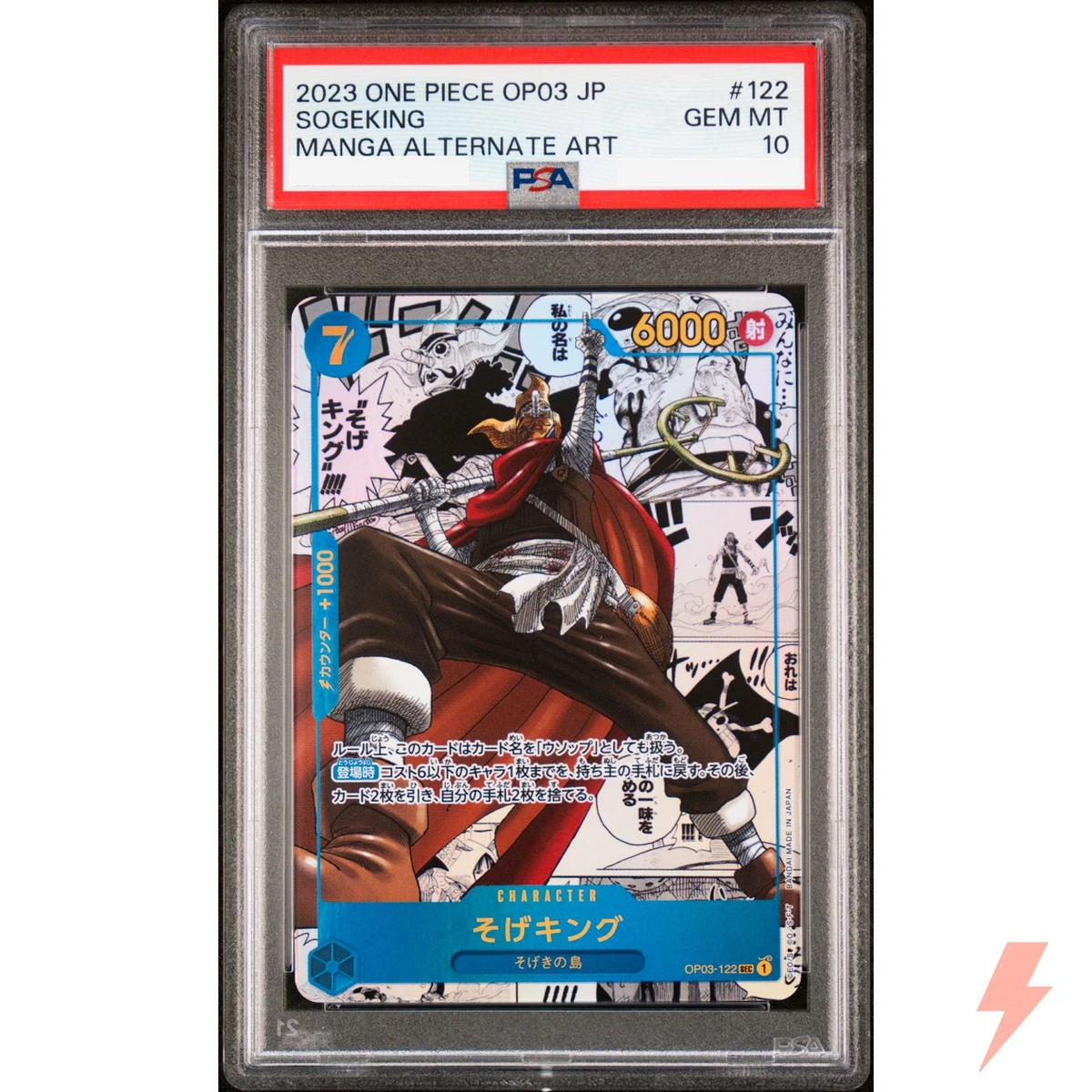 Sogeking OP03-122 Pillars of Strength for sale | eBay