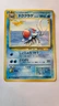 Pokemon TCG: Tentacruel Japanese Southern Islands #073 LP