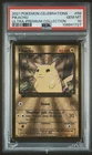 2021 POKEMON CELEBRATIONS ULTRA-PREMIUM #58 PIKACHU PSA 10