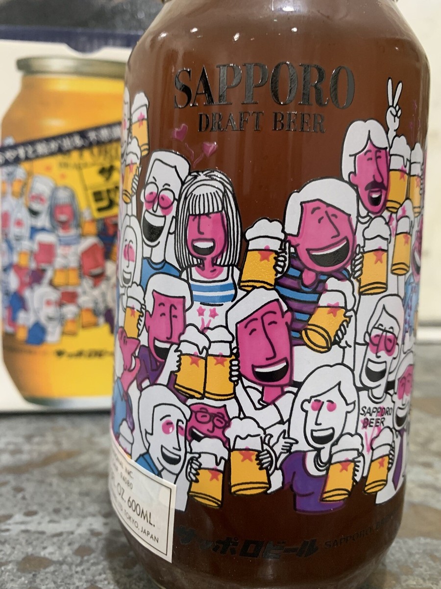 RARE Sapporo Breweries Draft Beer Jug Mug Glass 600ml w/ Box