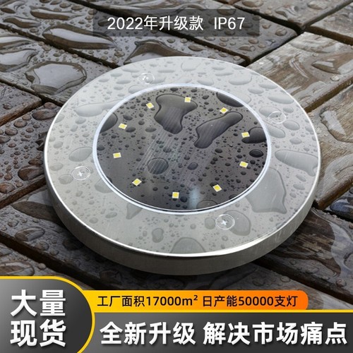 Decoration Solar Landscape LEDs Outdoor Ground Disk Lights 4-in-1 Pack - Picture 5 of 24