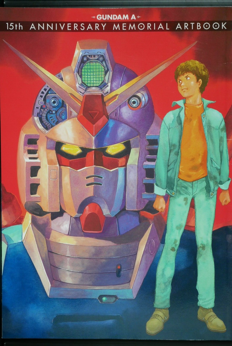 MOBILE SUIT GUNDAM アートブック 1980年 MOBILE SUIT GUNDAM ARTBOOK 1980 | eBay
