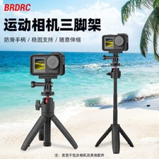Selfie Stick Tripod Camera Fixed Bracket Extension Rod For DJI OSMO POCKET 3
