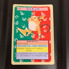 Raichu [Blue Back] #26 Prices | Pokemon Japanese Topsun | Pokemon