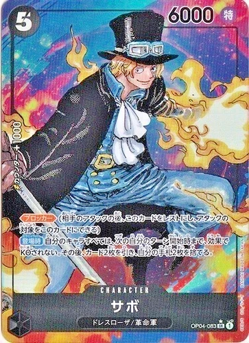 Sabo Parallel OP04-083 SR Kingdoms of Intrigue ONE PIECE Card Game Japanese NM