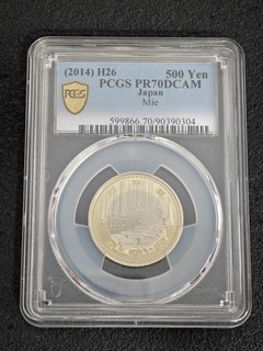 2014 H26 Japan 500 Yen Mie PCGS PR70DCAM Bi Metallic Coin UNC