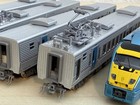 N scale Kato Japanese JR 883 type Sonic Express Tilt Train 5 cars Microace Tomix — photo 7