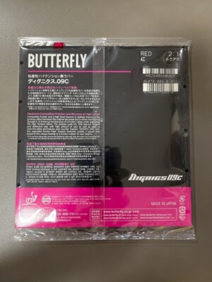 Free shipping Dignics 09C Butterfly Red 2.1 sponges Brand