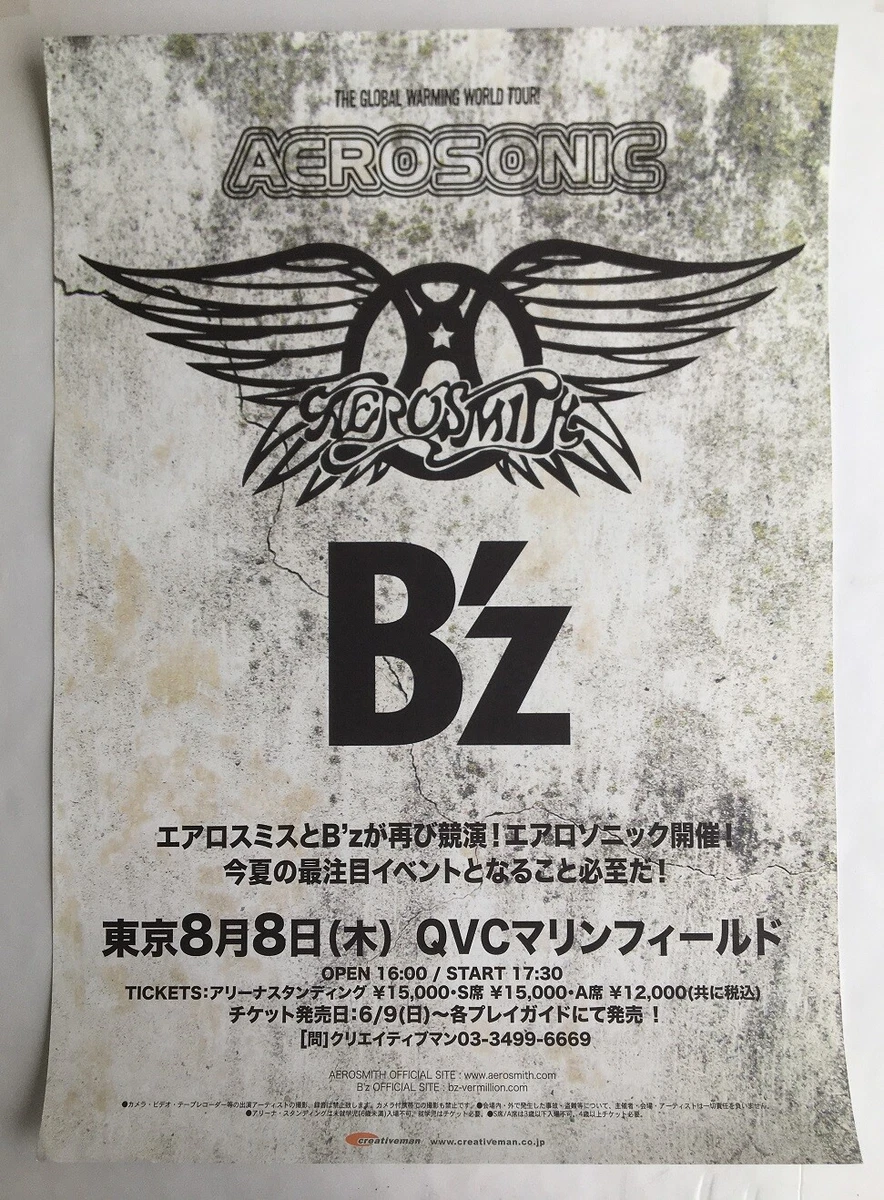 買い大人気 b'z AEROSONIC 2013ツアー Tシャツ S 【公式通販】