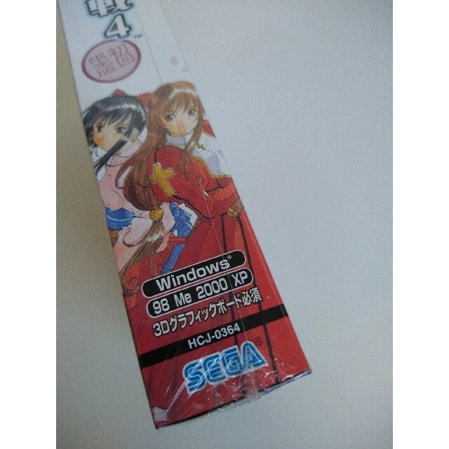 Unopened Sega PC Sakura Wars 4: Fall in Love, Maidens First Limited Edition JP - Image 3 of 4