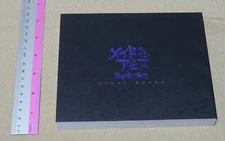 MADE IN ABYSS DAWN OF A DEEP SOUL Movie Story Board Art Book 380 Page