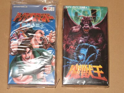 Majuu Ou Majyuuou Beast King + Iron Commando Super Famicom 2017 / 2018 NEU